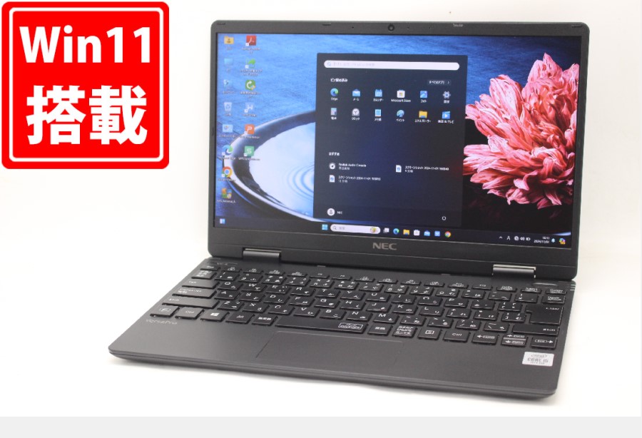 良品 フルHD 12.5型 NEC VersaPro PC-VKT10C-6 Windows11 第10世代 i5-10210Y 8GB NVMe 512GB-SSD カメラ 無線 Office付 中古パソコン 管:1621m