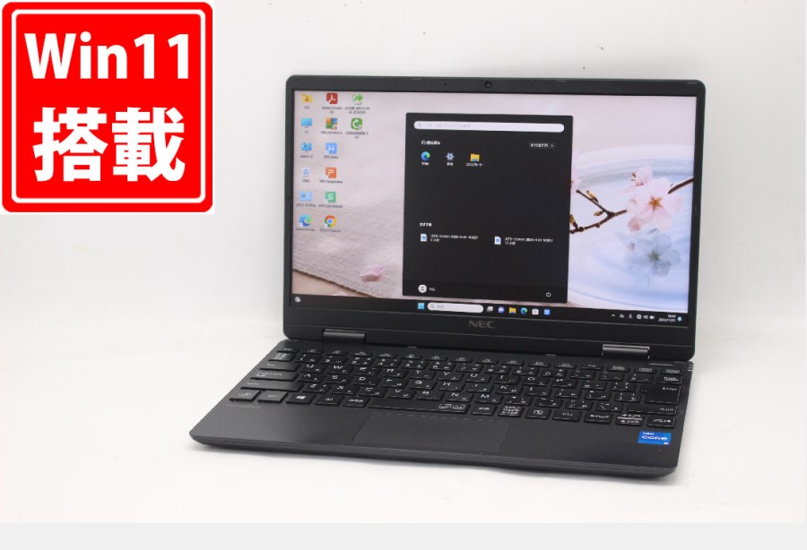 888時間 良品 フルHD 12.5型 NEC VersaPro PC-VKT40C-9 Windows11 第11世代 i5-1130G7 8GB NVMe 256GB-SSD カメラ 無線Wi-Fi6 Office付 中古パソコン 管:1657m