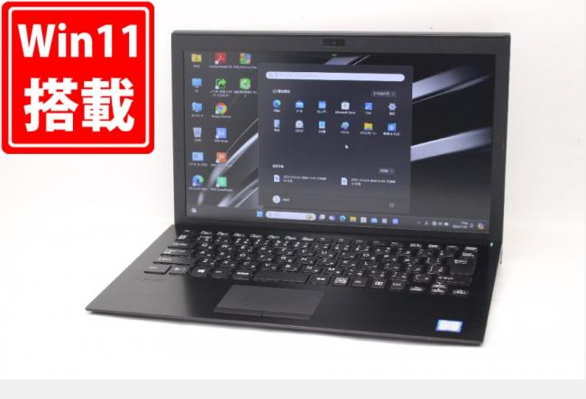 中古訳有 フルHD 13.3型 SONY VAIO VJPG11C11N Windows11 八世代 i7-8550U 8GB NVMe 512GB-SSD カメラ 無線 Office付 中古パソコン 管:1801m