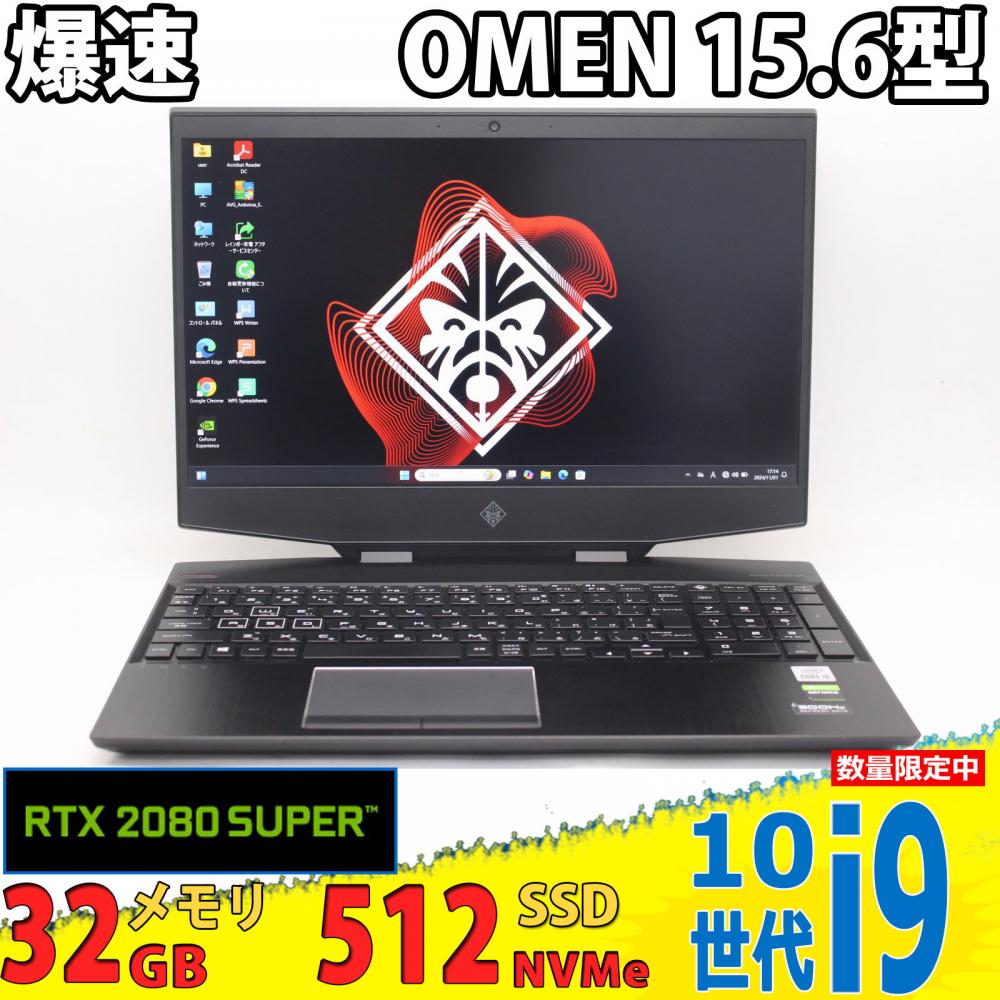 ゲーミングPC  中古美品 フルHD 15.6型 HP OMEN Laptop 15-dh1004tx Windows11 8コア 第10世代 i9-10885H 32GB NVMe 512GB-SSD + 1TB-HDD NVIDIA RTX 2080 Super (Max-Q design) カ