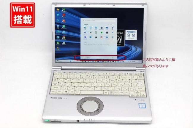 中古 フルHD対応WUXGA 12.1型 Panasonic Let's Note CF-SV8T12VS Windows11 第8世代 i5-8365U 8GB 256GB-SSD 無線 Office付き 中古パソコン 管:1148s