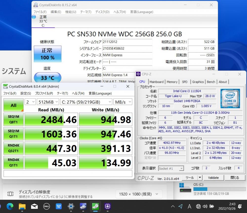 新品256GB-SSD搭載 極美品 フルHD 15.6型 DELL Inspiron 3501 Windows11 11世代 i3-1115G4 8GB Intel UHD Graphics (Tiger Lake GT2) 192 48EU カメラ 無線 Office付 中古パソコン