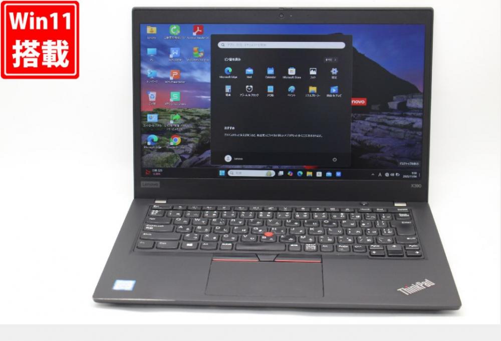 中古 フルHD 13.3型 Lenovo ThinkPad X390 Windows11 第8世代 i5-8265U 8GB NVMe 256GB-SSD カメラ 無線 Office付き 中古パソコン 管:1756v