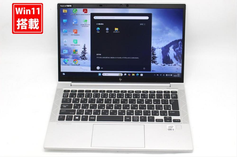 訳有 フルHD 13.3型 HP Elitebook 830G7 Windows11 第10世代 i5-10210u 8GB NVMe 256GB-SSD カメラ 無線Wi-Fi6 Office付き 中古パソコン 管:1808s