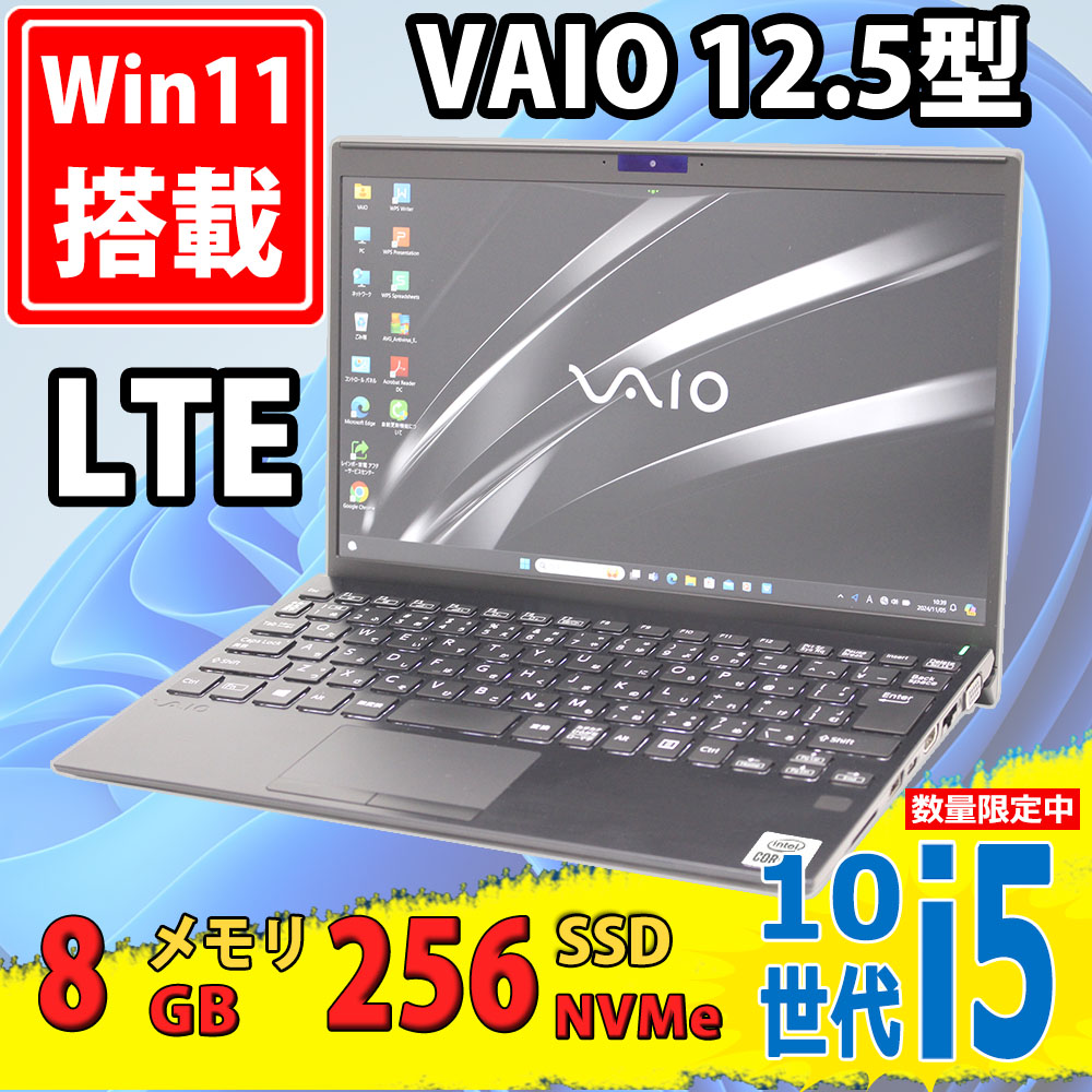 中古美品 フルHD 12.5型 SONY VAIO Pro PJ VJPJ13C12N Windows11 第10世代 i5-1035G1 8GB NVMe 256GB-SSD カメラ LTE 無線Wi-Fi6 Office付 中古パソコン