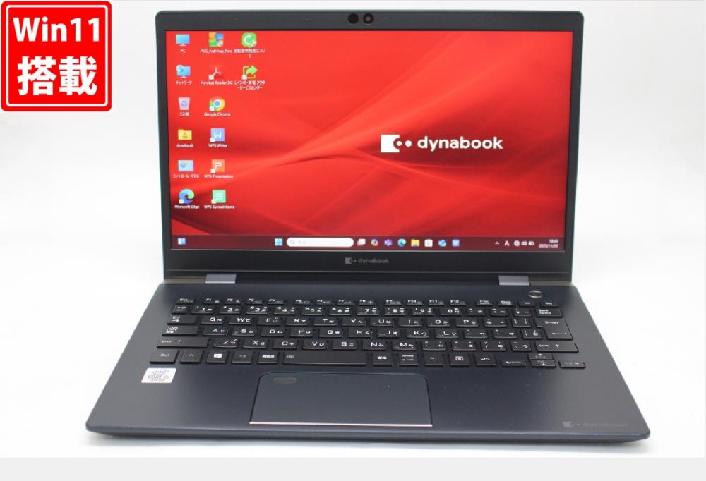 良品 フルHD 13.3型 TOSHIBA dynabook G83FP Windows11 第10世代 i5-10210U 8GB NVMe 256GB-SSD カメラ 無線Wi-Fi6 Office付き 中古パソコン 管:0944w