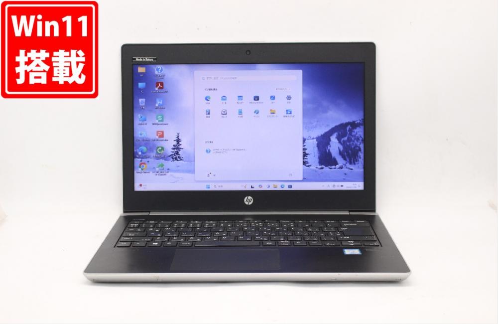 送料無料 即日発送 良品 13.3インチ HP ProBook 430 G5 Windows11 高性能 八世代Core i7-8550U 8GB 爆速256GB-SSD カメラ 無線 Office付【ノートパソコン 中古パソコン 中古PC】