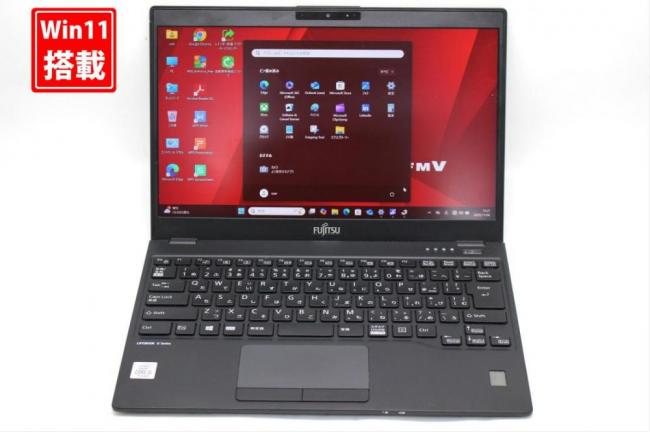 中古 フルHD 13.3型 Fujitsu LIFEBOOK U9310D Windows11 第10世代 i5-10310U 8GB NVMe 256GB-SSD カメラ 無線Wi-Fi6 Office付き 中古パソコン 管:1441s