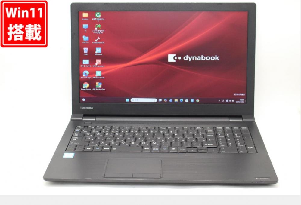 送料無料 即日発送 良品 15.6インチ TOSHIBA dynabook B65M Windows11 七世代Core i7-7500U 8GB 爆速256GB-SSD 無線 リカバリ Office付き【中古ノートパソコン 中古パソコン 中古PC】