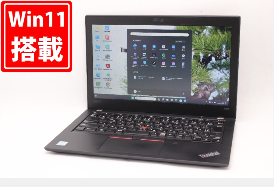 中古良品 12.5型 Lenovo ThinkPad x280 Windows11 八世代 i7-8550U 8GB NVMe 256GB-SSD カメラ 無線 Office付 中古パソコン  管:0931m