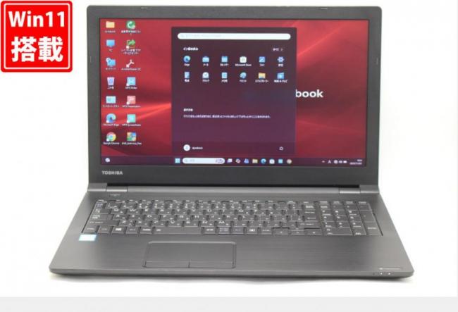 送料無料 即日発送 良品 15.6インチ TOSHIBA dynabook B65M Windows11 七世代Core i7-7500U 8GB 爆速256GB-SSD 無線 リカバリ Office付き【中古ノートパソコン 中古パソコン 中古PC】