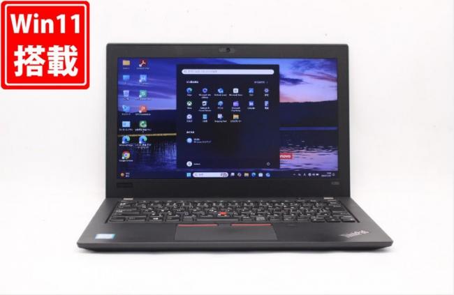 良品 12.5型 Lenovo ThinkPad X280 Windows11 八世代 i7-8550U 8GB NVMe 256GB-SSD カメラ 無線 Office付 中古パソコン 税無 管:1041j