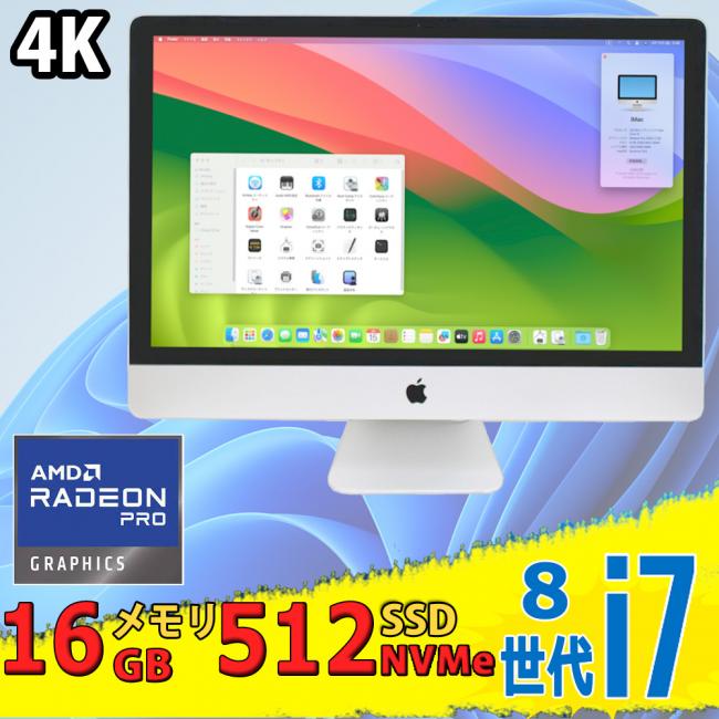 中古美品 4K対応 21.5型液晶一体型 Apple iMac A2116 (2019年式) macOS 15 Sequoia(正規Win11追加可) 第8世代 i7-8700 16GB NVMe 512GB-SSD Radeon Pro 555X カメラ 無線 中古パソコン