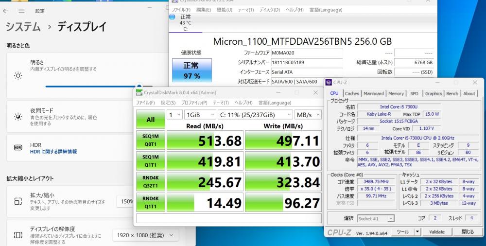 中古美品 フルHD 13.3インチ Fujitsu LIFEBOOK U937R Windows11 七世代 i5-7300u 8GB  256GB-SSD 無線 Office付 中古パソコンWin11 税無