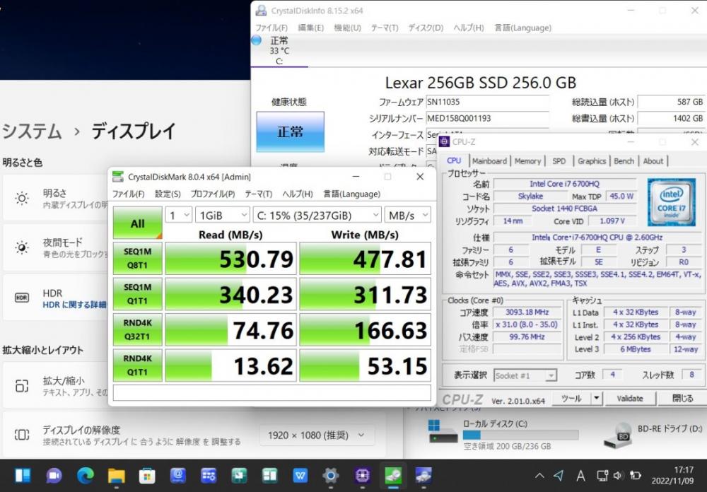  新品256GB-SSD搭載 良品 フルHD 15.6型 Fujitsu LIFEBOOK AH53X Blu-ray Windows11 六世代 i7-6700HQ 8GB カメラ 無線 Office付 中古パソコン