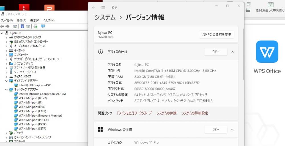 送料無料 即日発送 中古 15.6インチ Fujitsu LIFEBOOK A744M Windows11 四世代Core i7-4610M 8GB 500GB Office付【ノートパソコン 中古パソコン 中古PC】