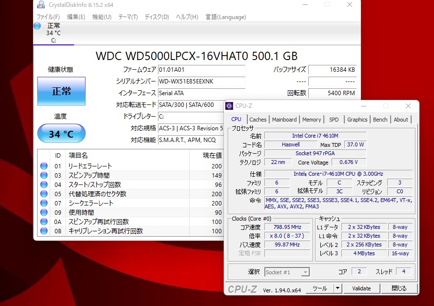 送料無料 即日発送 中古 15.6インチ Fujitsu LIFEBOOK A744M Windows11 四世代Core i7-4610M 8GB 500GB Office付【ノートパソコン 中古パソコン 中古PC】