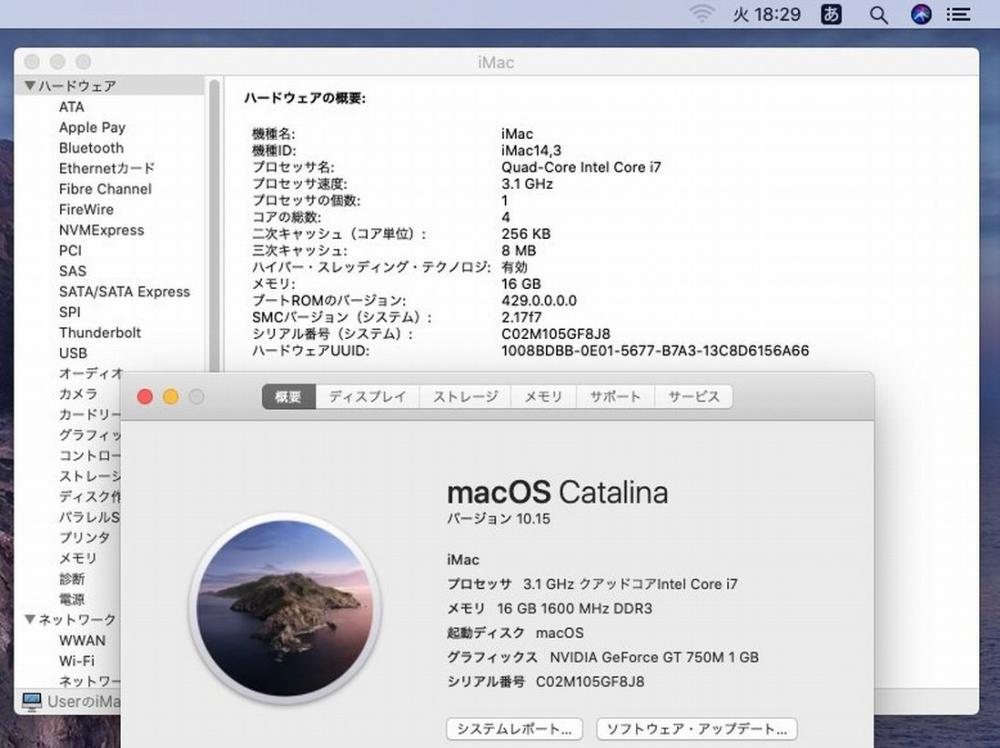  中古美品 フルHD 21.5型液晶一体型 Apple iMac A1418 Late-2013 macOS 10.15(正規Win11追加可) 四世代 i7-4770s 16GB 1000GB NVIDIA GT750M カメラ 無線