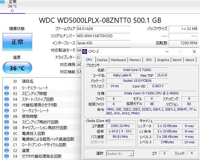 即日発送 良品 12.5インチ Lenovo Thinkpad X270  Windows11 高性能 七世代 i3-7100U 4GB 500GB カメラ 無線 Office付 中古パソコンWin11 税無
