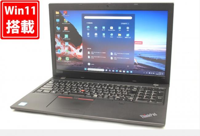 中古 15.6型 Lenovo ThinkPad L590 Windows11 八世代 i5-8265U 8GB NVMe 256GB-SSD カメラ 無線 Office付 中古パソコン 税無 管:1152m