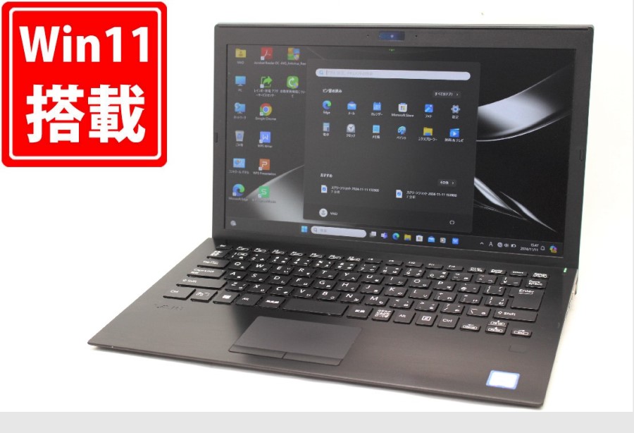 中古良品 フルHD 13.3型 SONY VAIO VJPG11C12N Windows11 七世代 i5-7200U 8GB 256GB-SSD カメラ LTE 無線 Office付 中古パソコン 管:1605m