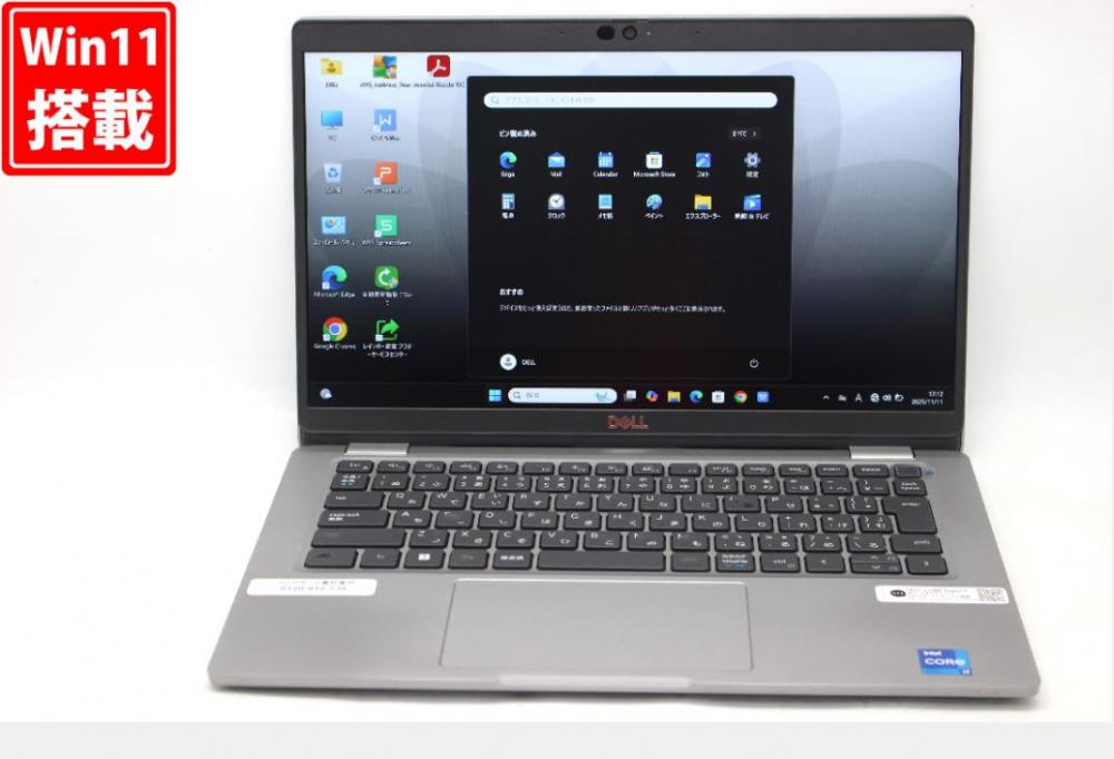 中古 フルHD タッチ 13.3型 DELL Latitude 5330 Windows11 10コア 第12世代 i7-1265U 16GB NVMe 256GB-SSD カメラ 無線Wi-Fi6 Office付き 中古パソコン 管:1702v