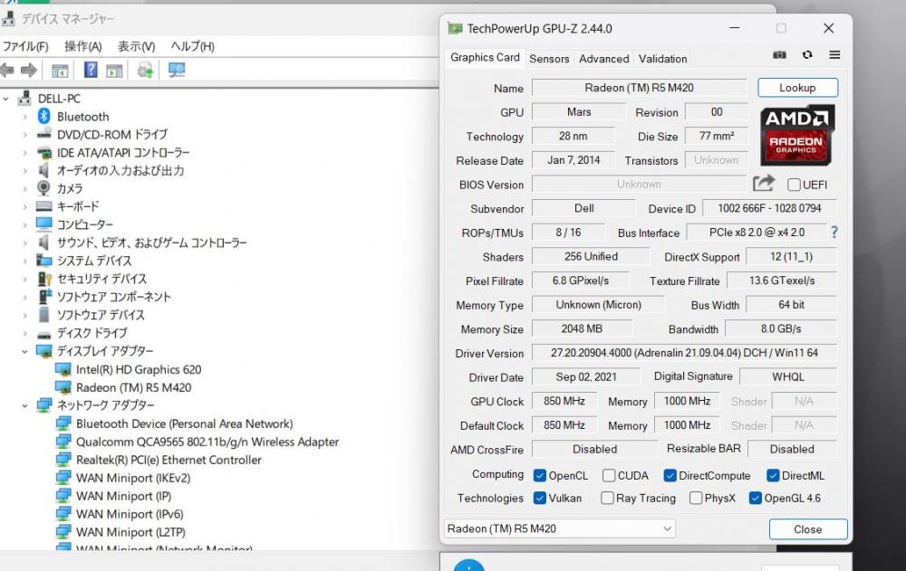 中古美品 フルHD 15.6型 DELL Vostro 15 3568 Windows11 七世代 i7-7500U 8GB 1000GB AMD Radeon R5 M420 カメラ 無線 Office付 中古パソコン