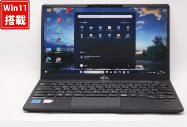 良品 フルHD 13.3型 Fujitsu LIFEBOOK U9311 Windows11 第11世代 i5-1135G7 8GB NVMe 256GB-SSD カメラ 無線Wi-Fi6 Office付 中古パソコン 管:1843v