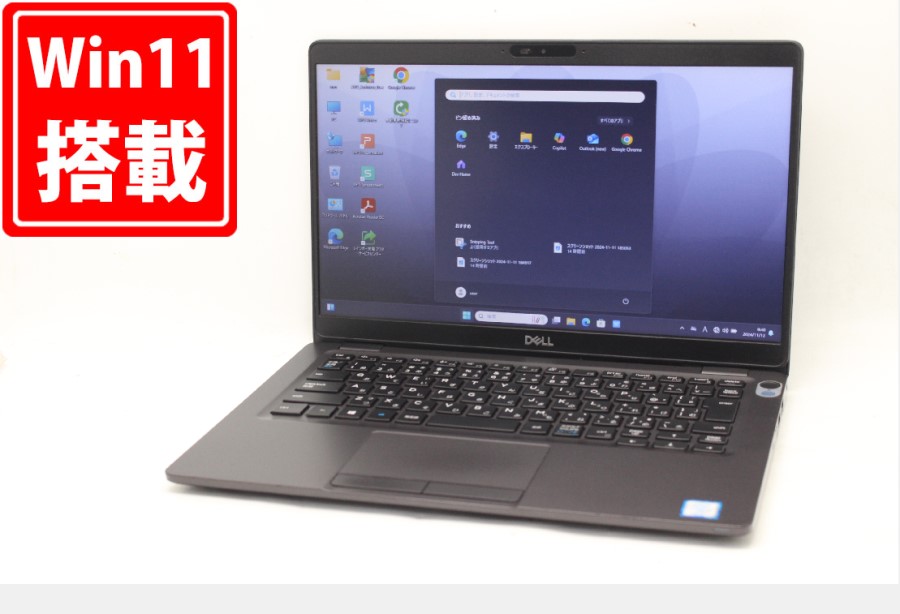 644時間 中古良品 13.3型 DELL Latituda 5300 Windows11 八世代 i5-8365U 8GB NVMe 256GB-SSD カメラ 無線 Office付 中古パソコン 管:0937m