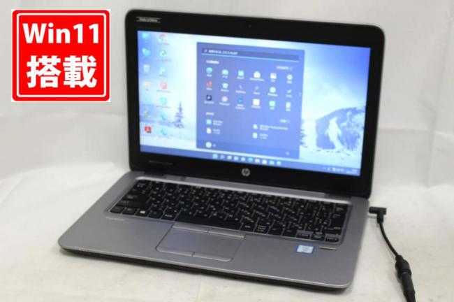 送料無料 即日発送可 訳あり 超高性能 12.5インチ HP Elitebook 820G3 Windows11 六世代Corei7-6600U 4G 500G 無線 Bluetooth カメラ Office有 中古 パソコン Win11