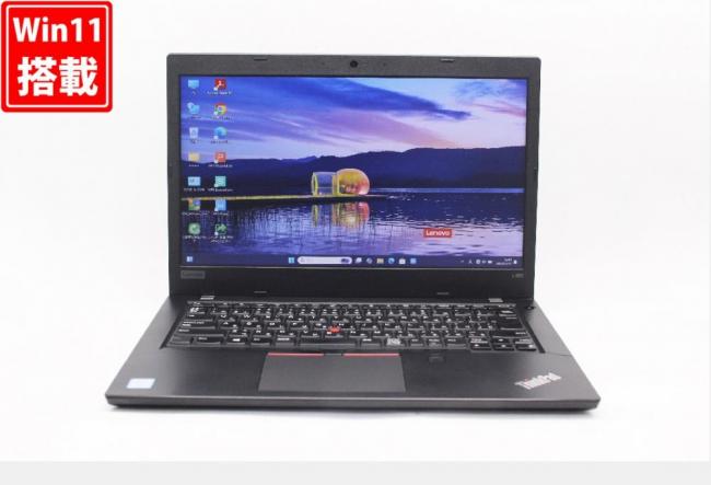 送料無料 即日発送 中古 14インチ Lenovo ThinkPad L480 Windows11 高性能 八世代Core i5-8250U 8GB 爆速NVMe式256GB-SSD カメラ 無線 Office付【ノートパソコン 中古パソコン 中古PC】