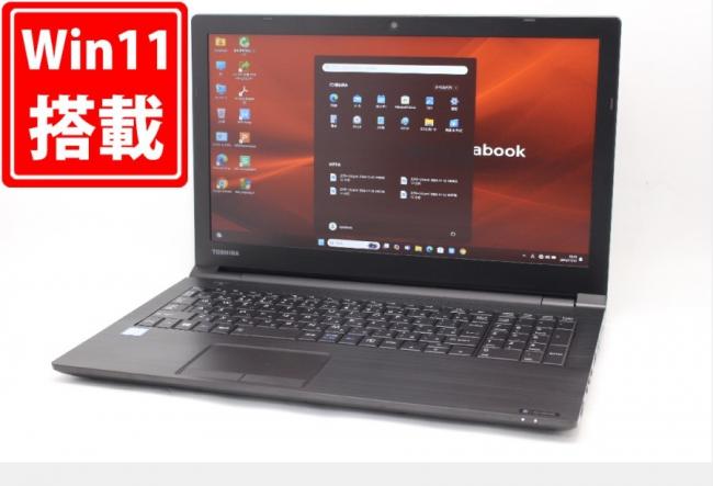 中古良品 フルHD 15.6型 TOSHIBA dynabook B65J Windows11 八世代 i5-8350U 8GB 256GB-SSD カメラ 無線 Office付 中古パソコン  管:1608m