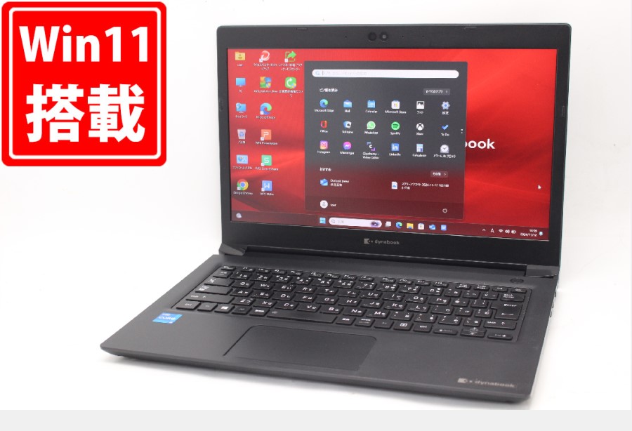 790時間 中古良品 フルHD 13.3型 TOSHIBA dynabook S73HS Windows11 第11世代 i5-1135G7 8GB NVMe 256GB-SSD カメラ 無線Wi-Fi6 Office付 中古パソコン 管:1719m