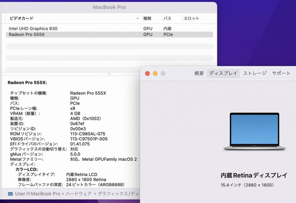  良品 2K対応 13.3型 Apple MacBook Pro A1990 Mid-2018 (Touch Bar)  macOS 12 Monterey(正規Win11追加可) 八世代 i7-8750H 16GB 256G-SSD Radeon Pro 555X カメラ 無線