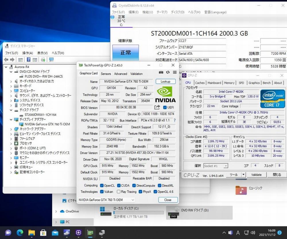  訳有 DELL ALIENWARE Aurora R4  Windows11 四世代 i7-4820K 16GB 2000GB NVIDIA GTX 760Ti Office付 中古パソコンWin11 税無