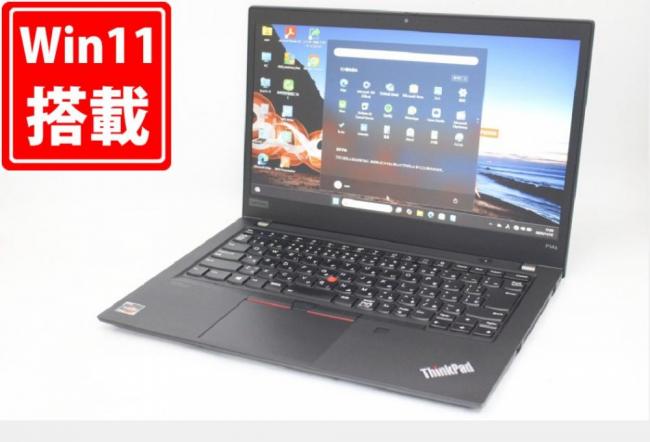 中古 フルHD 14型 Lenovo ThinkPad P14s Gen1 Windows11 8コア AMD Ryzen 7-4750U 16GB NVMe 512GB-SSD カメラ LTE 無線Wi-Fi6 Office付き 中古パソコン 管:1042m