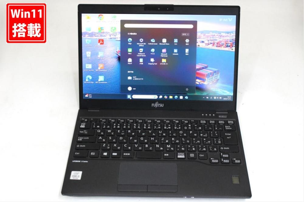 中古 フルHD 13.3型 Fujitsu LIFEBOOK U9310D Windows11 第10世代 i5-10310u 8GB NVMe 256GB-SSD カメラ 無線Wi-Fi6 Office付き 中古パソコン 管:1005s