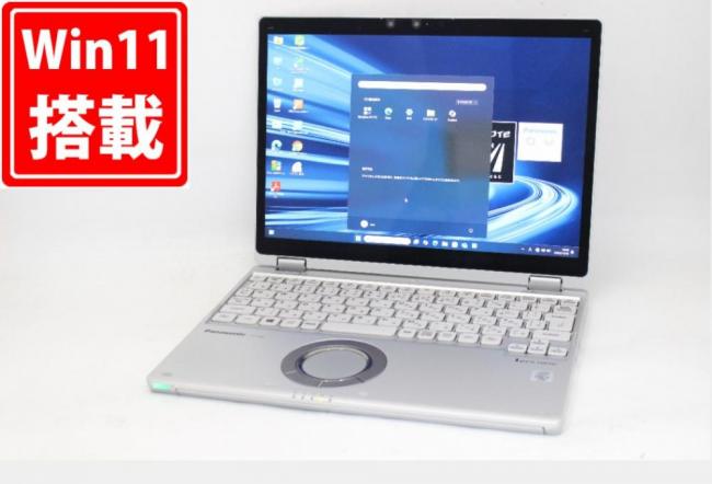 中古良品 2.8K対応 タッチ 12型 Panasonic Let’s note CF-QV9R 2-in-1 Windows11 第10世代 i5-10310u 8GB NVMe 256GB-SSD カメラ 無線Wi-Fi6 Office付き 中古パソコン 管:1145m