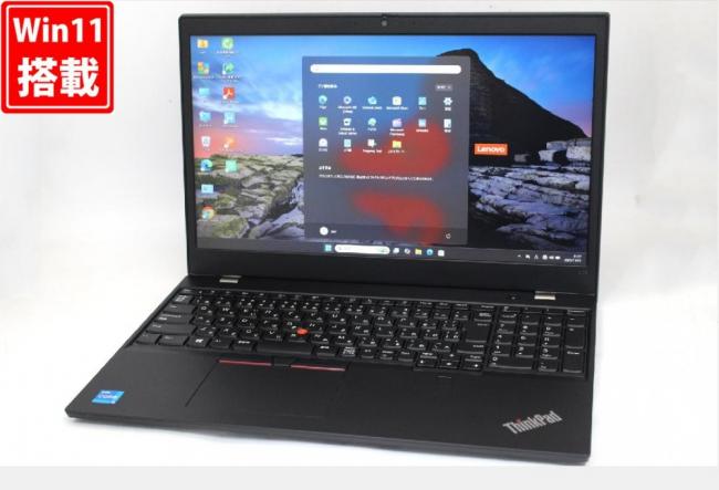 良品 フルHD 15.6型 Lenovo ThinkPad L15 Gen2 Windows11 第11世代 i5-1135G7 8GB NVMe 256GB-SSD カメラ 無線Wi-Fi6 Office付き 中古パソコン 管:1208w