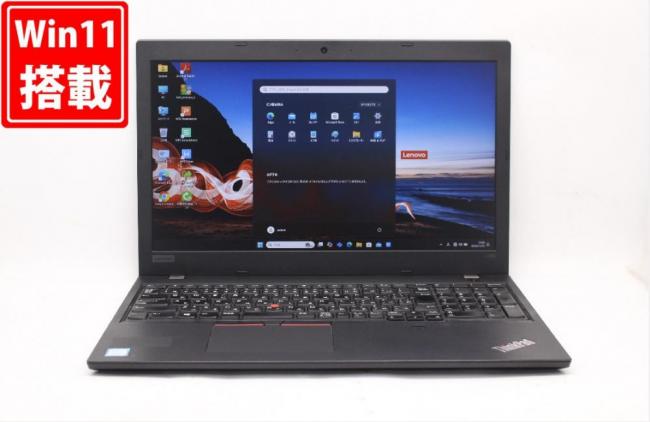 良品 フルHD 15.6型 Lenovo ThinkPad L580 Windows11 八世代 i5-8250U 8GB NVMe 256GB-SSD カメラ 無線 Office付 中古パソコン 管:1327j