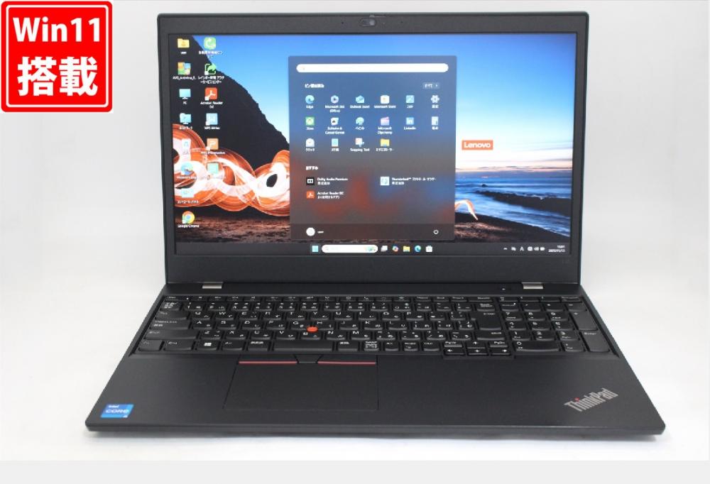 良品 フルHD 15.6型 Lenovo ThinkPad L15 Gen2 Windows11 第11世代 i5-1135G7 8GB NVMe 256GB-SSD カメラ 無線Wi-Fi6 Office付き 中古パソコン 管:1672w