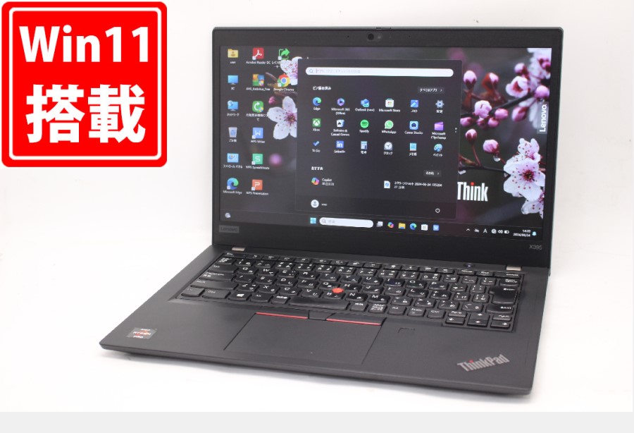 中古 フルHD 13.3型 Lenovo ThinkPad X395 Windows11 AMD Ryzen 5 Pro 3500u 8GB NVMe 256GB-SSD カメラ LTE 無線 Office付 中古パソコン 管:1601m