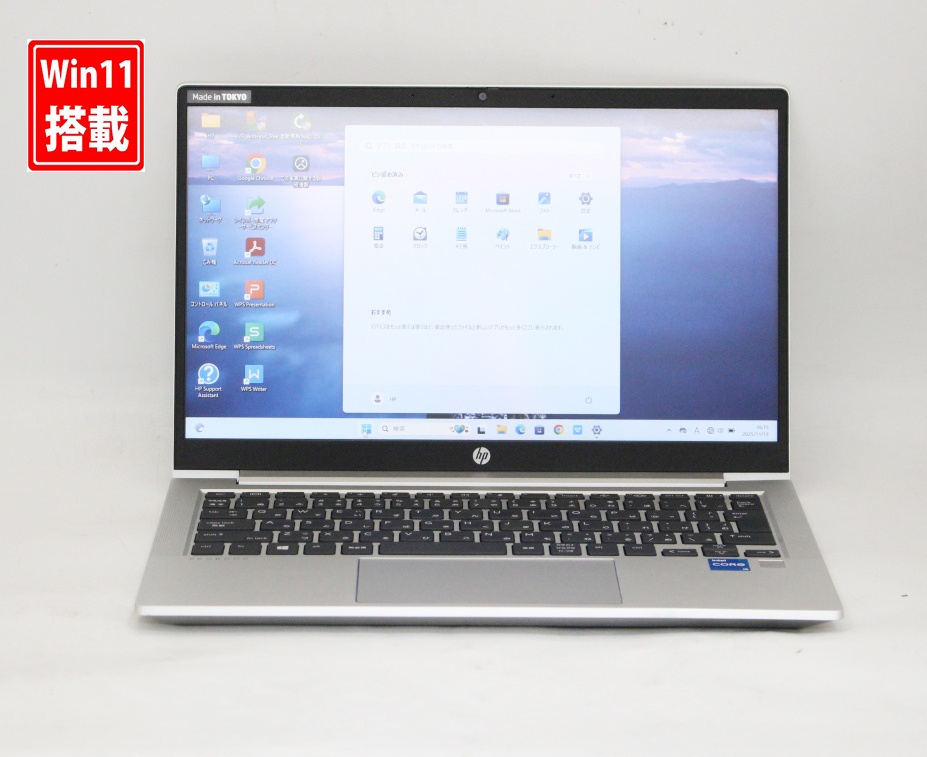 良品 13.3型 HP ProBook 430G8 Windows11 第11世代 i5-1135g7 16GB NVMe 256GB-SSD カメラ 無線 Office付き 中古パソコン  管:1551k