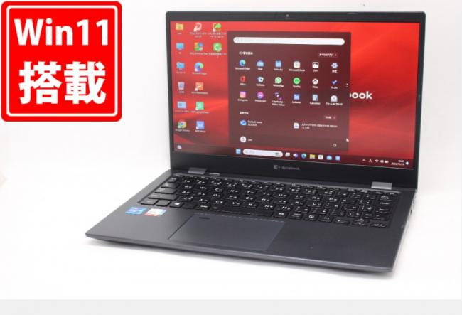 赤字覚悟 数量限定 お買い得 Windows11済 15.6型ワイド 中古ノートパソコン 東芝 R35/M 第4世代Core i5 8GB 佳く 500G  無線LAN Bluetooth Office 15インチ～ | 大規模セール