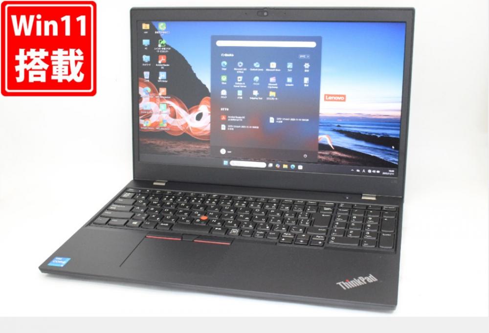 中古美品 フルHD 15.6型 Lenovo ThinkPad L15 Gen2 Windows11 第11世代 i5-1135G7 8GB NVMe 256GB-SSD カメラ 無線Wi-Fi6 Office付き 中古パソコン 管:1145m