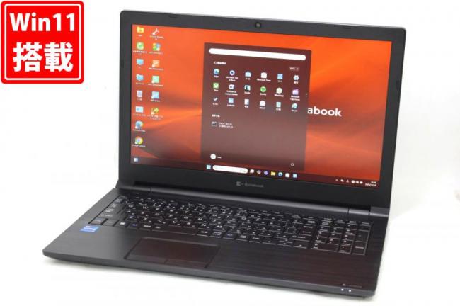 NVMe 新品512GB-SSD 中古美品 フルHD 15.6型 TOSHIBA dynabook B65HU Windows11 第11世代 i7-1165G7 16GB カメラ 無線Wi-Fi6 Office付き 中古パソコン 管:1532h