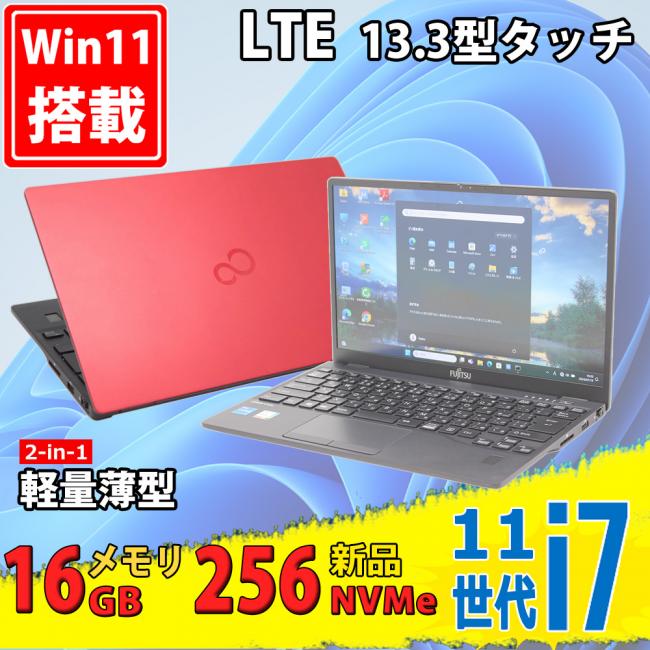 レインボー家電 / 検索結果