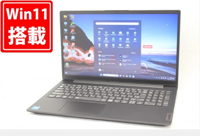 392時間 良品 フルHD 15.6型 Lenovo V15 Gen 2 Windows11 第11世代 i5-1135G7 8GB NVMe 256GB-SSD カメラ 無線 Office付 中古パソコン 管:1900m