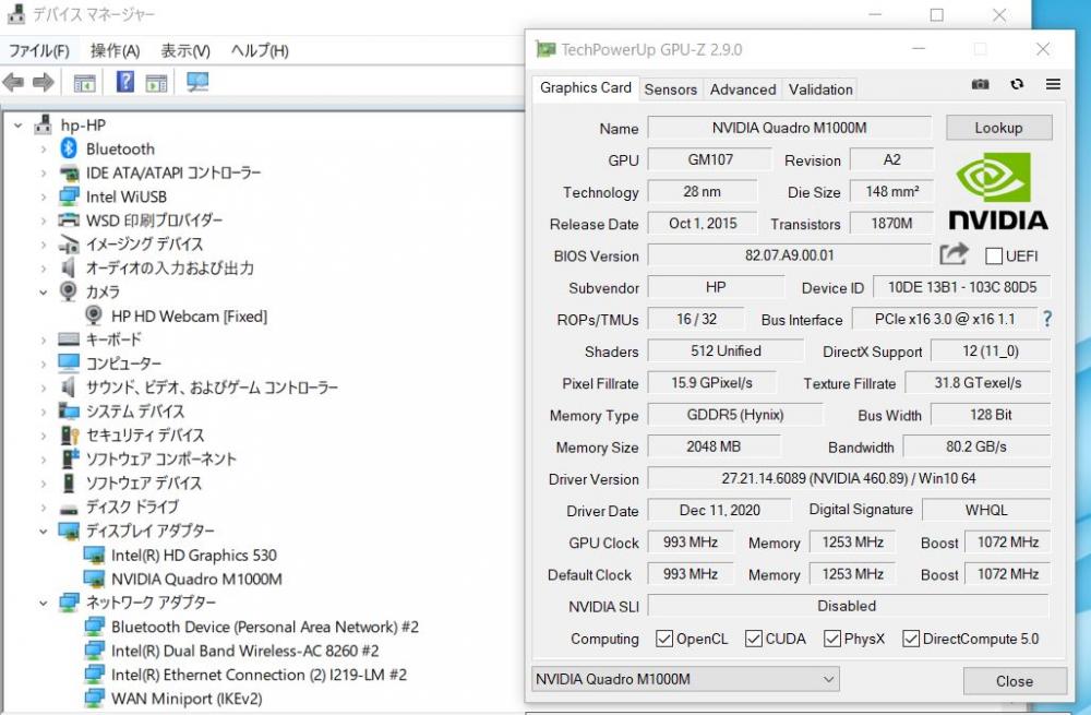 中古良品 新品バッテリー交換済み フルHD 15インチ HP zBook Studio G3 Windows10 六代i7-6700HQ 16GB 超高速SSD-512G(256Gx2) NVIDIAQuadro M1000M