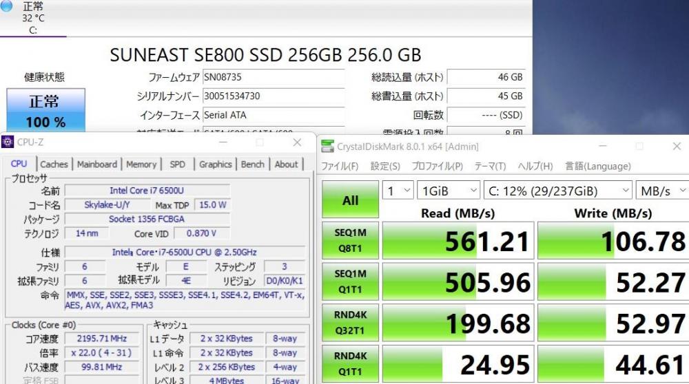   新256G-SSD搭載 即日発送 訳有 フルHD 15.6インチ HP 450G3  Windows11 高性能 六世代 i7-6500U 8GB カメラ 無線 Office付 中古パソコンWin11 税無